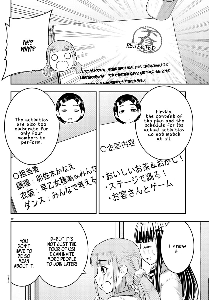 Yankee High School Girl Kuzuhana-chan, Chapter 185 image 12